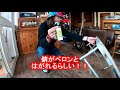 #13 　　ざっきー勝手にオススメ商品　VOL.1　【さびペロン】