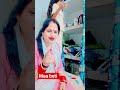 aakho me chand #lsha Maurya #funny #love song ##love.....