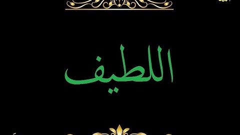 استماع سورة الكوثر مكتوبة كاملة بالتشكيل وآياتها ٣، كتابة كبيرة