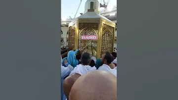 Ya Allahu Ya Rahman I Al Falah 