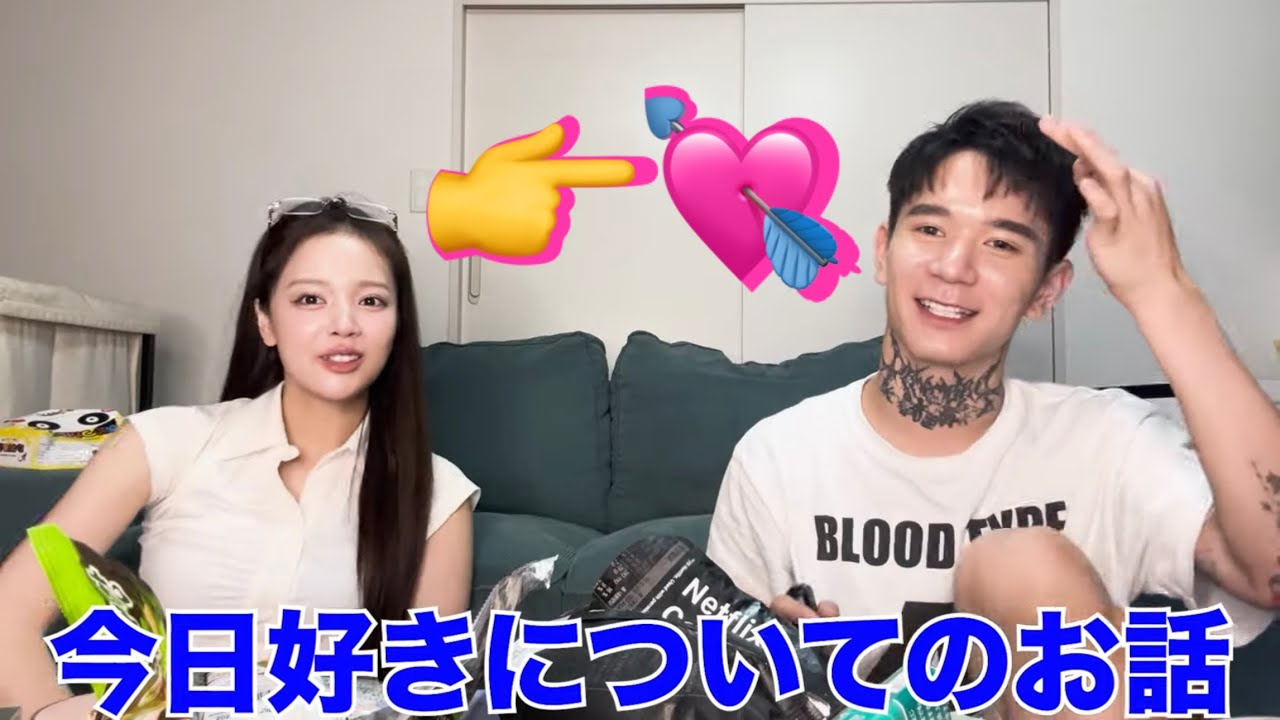 りったろと2人で同窓会してみた爆笑👉💘