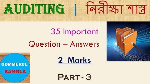 Auditing | B.Com Honors & General | 35  important Short Question with Answer | Commerce Bangla