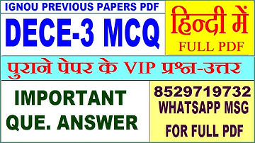 DECE 3 mcq questions with answers | dece 3 most important questions | dece 3 Previous MCQ questions