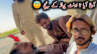 Download Lagu Aj Aaya Na Ont 🐫 Pahar Ky Nechy 😇 MP3 Download Lagu Aj Aaya Na Ont 🐫 Pahar Ky Nechy 😇 MP3