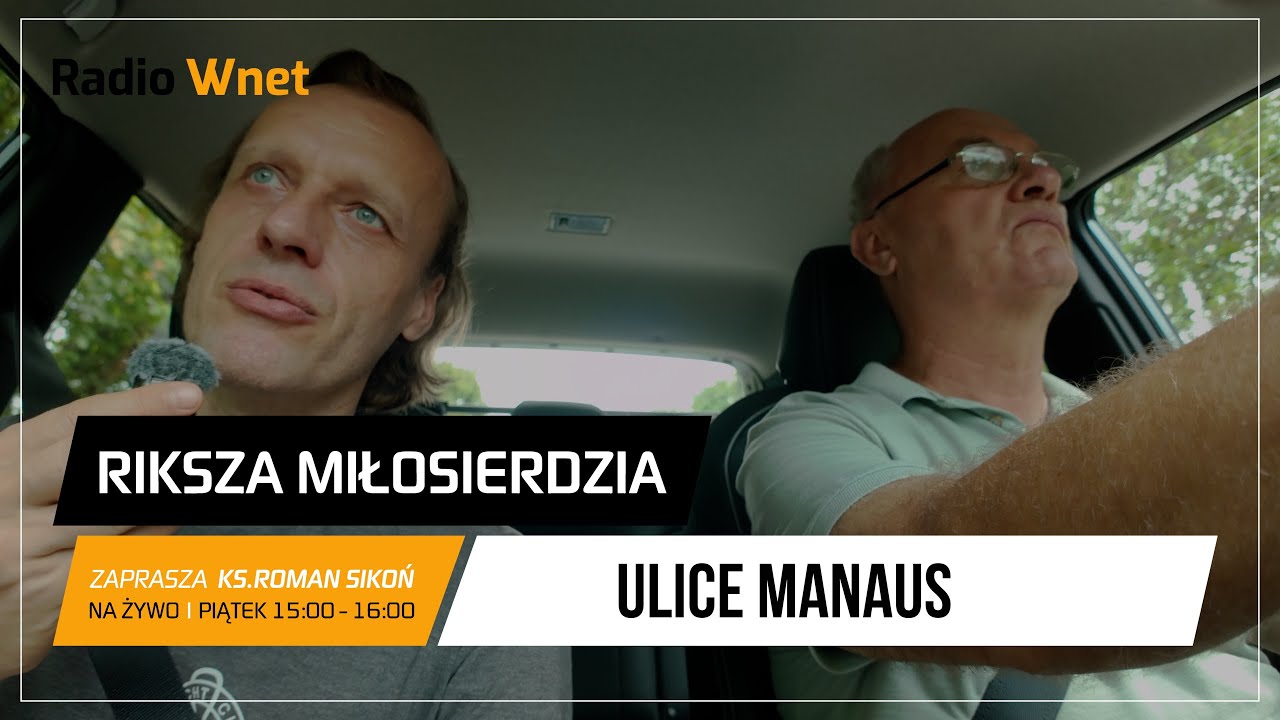 Рикша улиц Милосердия в Манаусе 28 ноября 2025 г.