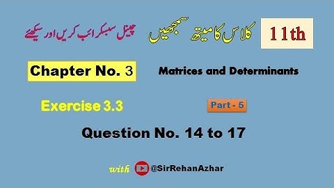 Class 11 Math Chapter 3 Exercise 3.3 Part 5 | Exercise 3.3 class 11 Part 5 | Math 11 Ex. 3.3 Part 5