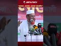 মির্জা ফখরুলকে যে কারণে তিন বার ধন্যবাদ দিলেন গোলাম পরওয়ার #golamparwar #jamaat #bnp #jamunatv