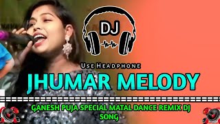 NONSTOP - JHUMAR MELODY DJ SONG ( MATAL DANCE RMX ) KHATRA DANCE DHAMAKA 