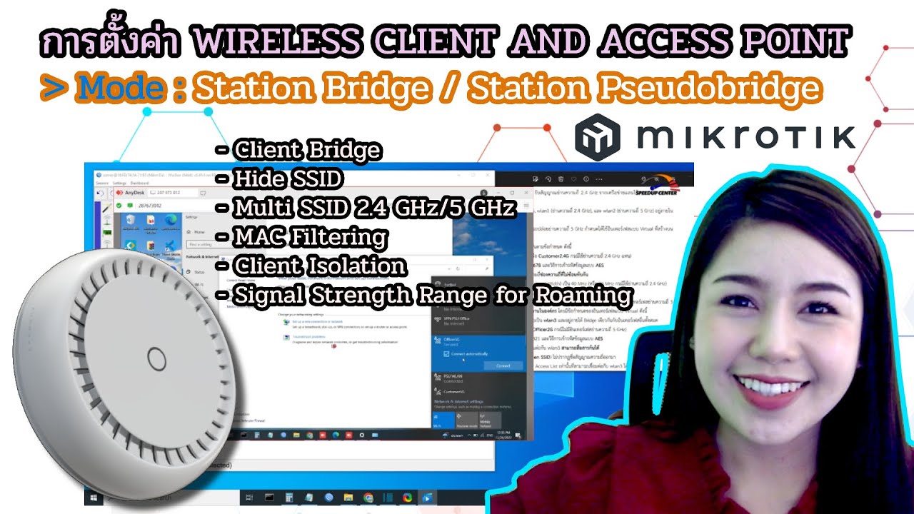 EP.2 WIRELESS CLIENT AND ACCESS POINT (Mode Station Bridge