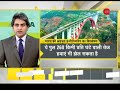 DNA: World's Highest Chenab Railway Bridge in J&K