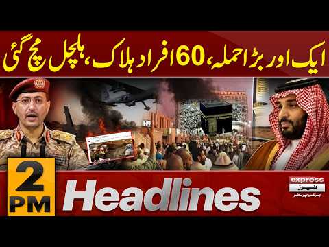 Houthi Attack on Makkah | Another Major Attack Reported | 60 People K*lled | 2 pm Headlines