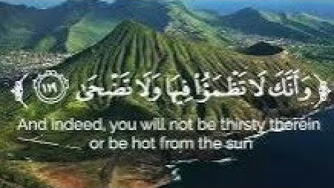 ﴿ إِنَّ لَكَ أَلَّا تَجُوعَ فِيهَا وَلَا تَعْرَىٰ﴾[ سورة طه: 118]