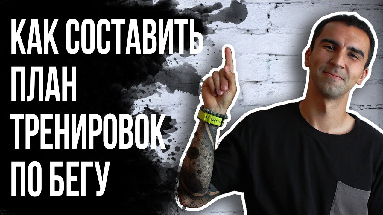 Терминология кросс-бега