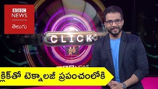BBC Telugu Click | Episode 1 | బీబీసీ తెలుగు క్లిక్| Humanoid Robot | - BBC News Telugu