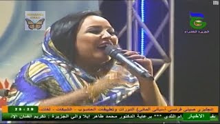 هدى عربي - الجنيات يا بغارة - مهرجان الجزيرة الثالث 2018م