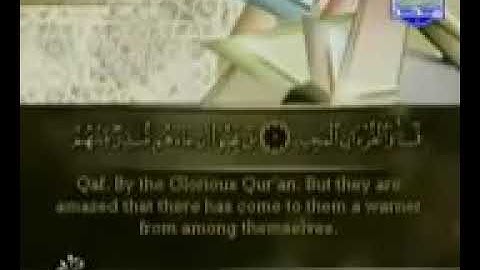 ورقة التاسعة من الجزء السادس والعشرون من سورة ق الشيخ أحمد العجمي