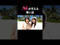 AIが考える怖い話 #コメディ #怖い話 #コントチャンネル #21時のAI #ai #ホラー #都市伝説 #シュール #shorts #ネタ #YouTuber #ネタ動画