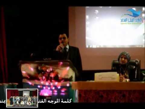 كلمة السيد محمد الشنواني في الملتقى الشعري الخامس ل ثانوية ثابت بن قيس للبنيين