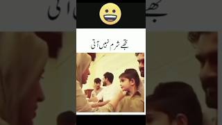 Shahzeb Pathan Ka Bacha interview comedy short  #pathan  #comedyboy #trending
