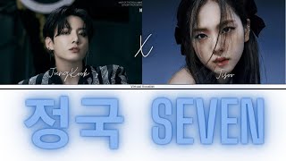 Jungkook (BTS) x Jisoo (Blackpink)  - 'Seven (feat. Latto)' [AI Cover] [ENG] Resimi