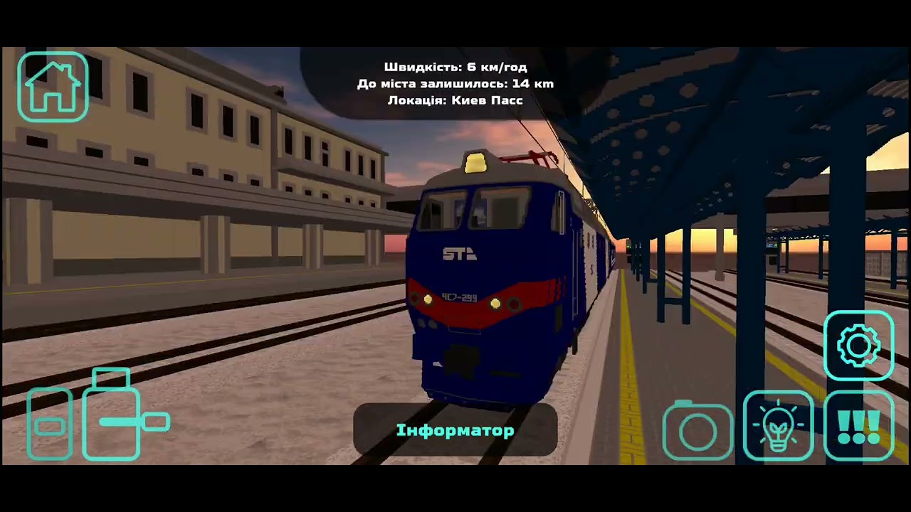 Їду на поіздї ⁰542 київ-одеса 