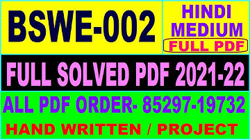 bswe 2 solved assignment 2021-22 / bswe 002 solved assignment in hindi / ignou bswe 2 pdf