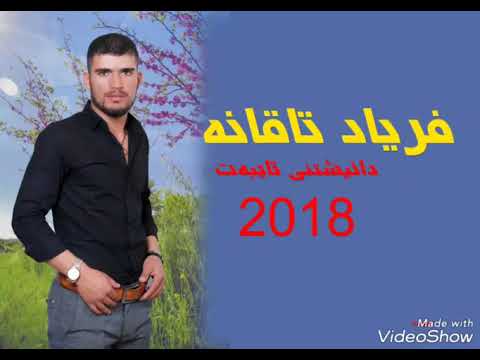مامؤستا به سرهات