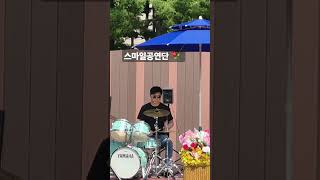 (가수몽이) 사랑은 달달하게 #스마일공연단 # 안중근 공원 야외무대