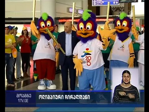 ოლიმპიური ჩირაღდანი თბილისშია