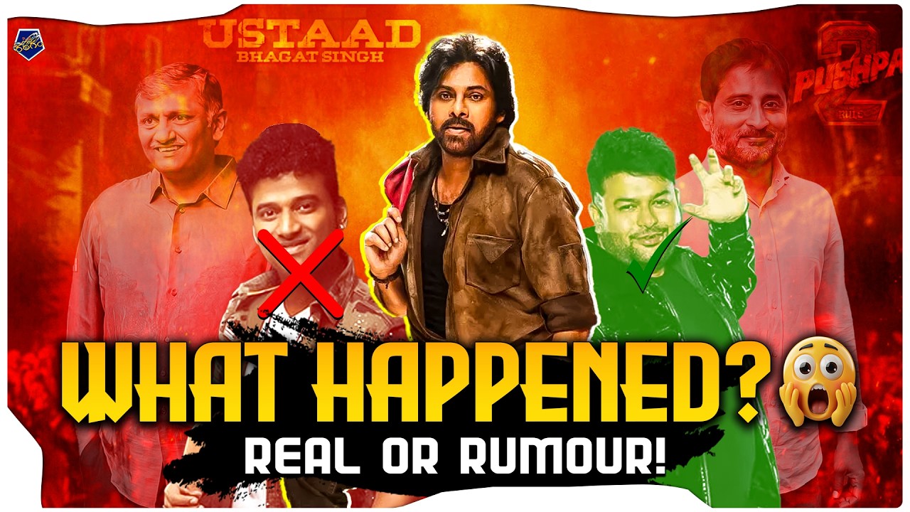 🔥 Ustaad Bhagat Singh లో భారీ ట్విస్ట్ 😱 | Pawan Kalyan Fans Shocked ...