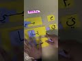 التعرف على صوت الحروف القصيرة و الطويلة