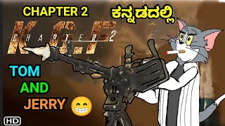 KGF CHAPTER 2 || TOM AND JERRY VERSION 😀|| SPOOF BY @dhptrollcreations