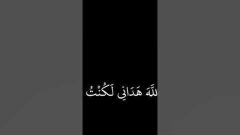 كروما عبد البديع غيلان"قرآن الكريم"سورة الزمر