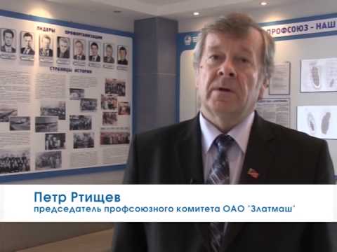 Дубна семен ртищев фото