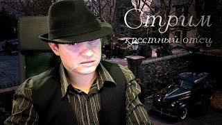 Современное искусство. Стрим Крестный отец. Как научиться рисовать.