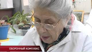 ОБОРОННЫЙ КОМПЛЕКС