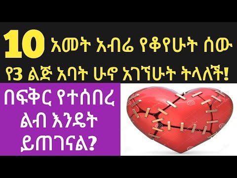 ቪዲዮ: ከትንሽ ልጆች ጋር ምን ማውራት አለበት