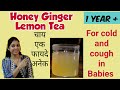 Honey Ginger Lemon Tea | Refreshing || Immunity booster, detox drink | 1 YEAR + | Indianmomsnest