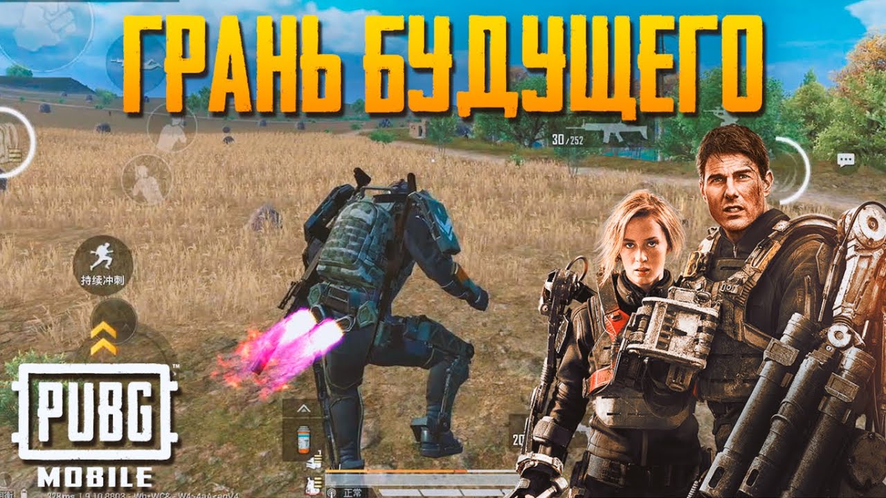 НАШЁЛ СИЛОВУЮ БРОНЮ В ПУБГ МОБАЙЛ + ПОКАЗЫВАЮ КОСТЮМЫ | КИТАЙСКИЙ PUBG ...