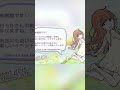 卓球の弱点、アニメで解説！ショップもチェック！