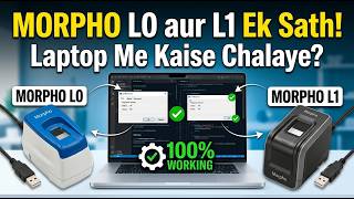 MORPHO LO aur L1 Ek Sath! Laptop Me Kaise Chalaye? New method 2026 100% working screenshot 4