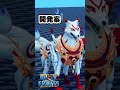 ブロフルでみんなに愛されそして最強すぎて嫌われる悪魔の実キツネ　#ブロックスフルーツ #ますけんpc #bloxfruit　＃short