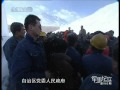 军事纪实 雪崩后的空中救援