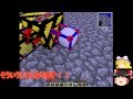 [ゆっくり実況]饅頭のMinecraft実況３!!　Part7