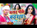 Holi  sonu vidharthi     bhatar pike kahrata  latest bhojpuri holi song 2022