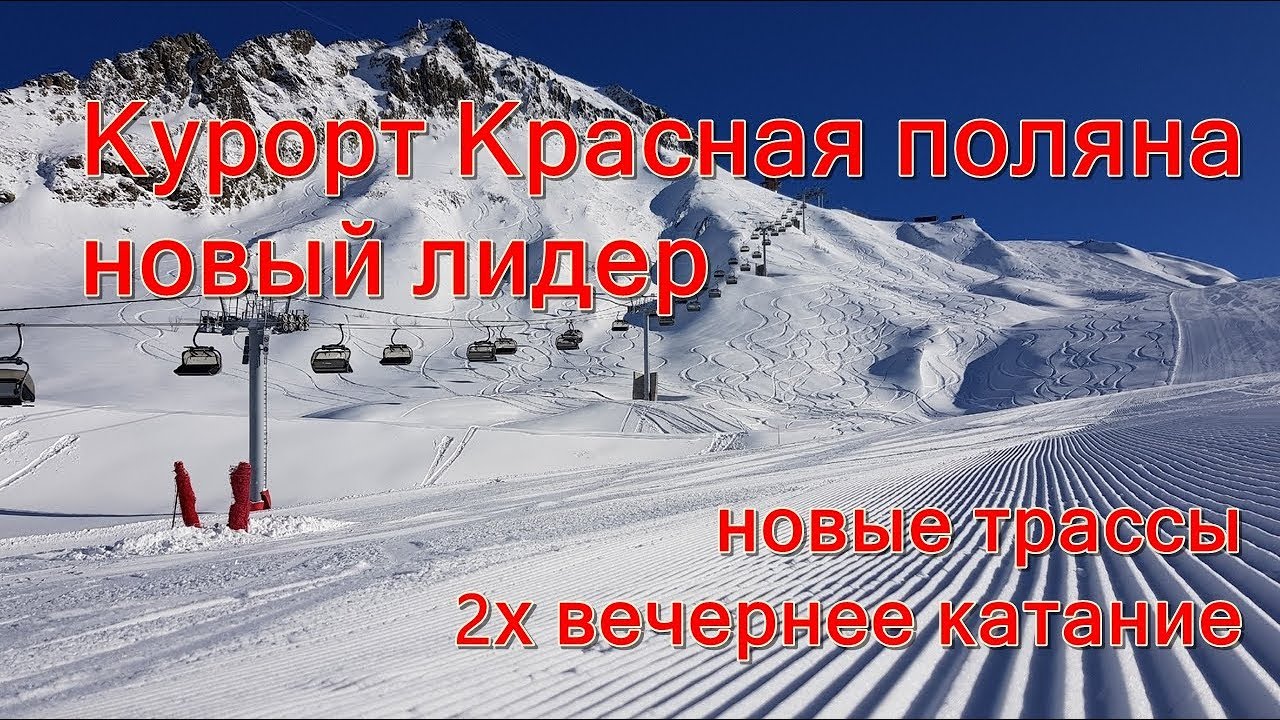 Золотая нива красная поляна Золотая нива красная поляна
