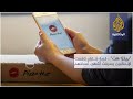 بيتزا هت قصة شغف نافست الإيطاليين وسرقت أشهى أطباقهم 