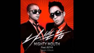 마이티 마우스(Mighty Mouth)   나쁜놈 (feat. 소야) (가사 첨부)