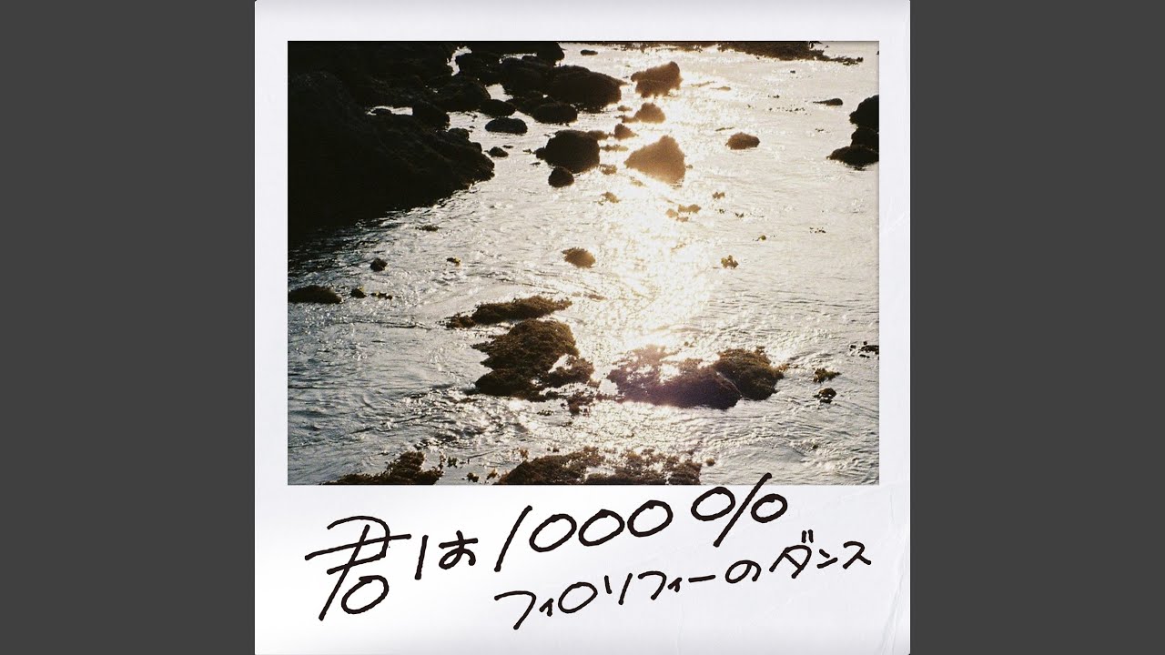 Watch KIMIWA SENPAASENTO on YouTube Watch KIMIWA SENPAASENTO on YouTube