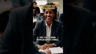 면접기초 [40편] 부적응 팀원이 있던 경험? 이렇게 말하세요!  #조직적응면접#협조성질문#팀워크역량#면접기출#공공기관면접#부적응대처#소통능력#배려형리더십#면접답변예시 #비상계획관
